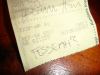 DSC00632.JPG - 2006:03:25 03:48:12